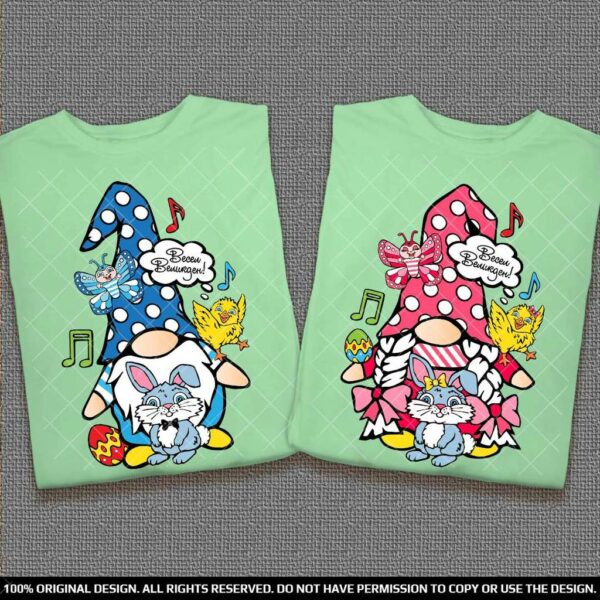 Тениски за двойки с Великденски Гномчета на точки със Великденски зайчета, пеперудки и пиленца