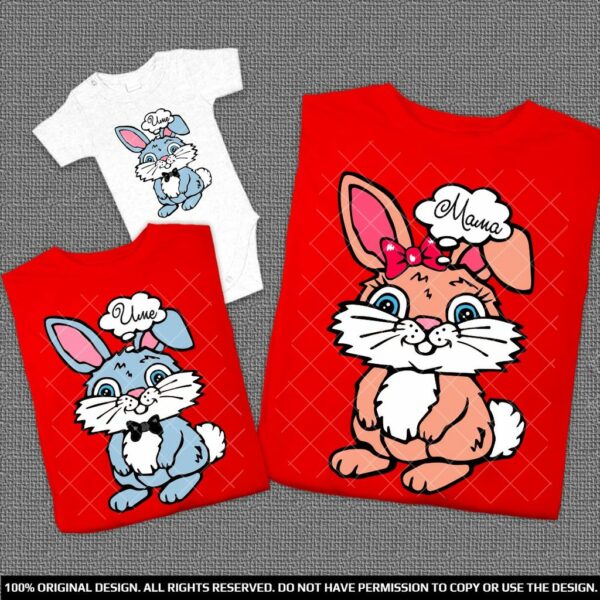 Еднакви Тениски за Майка и син със зайчета и надписи