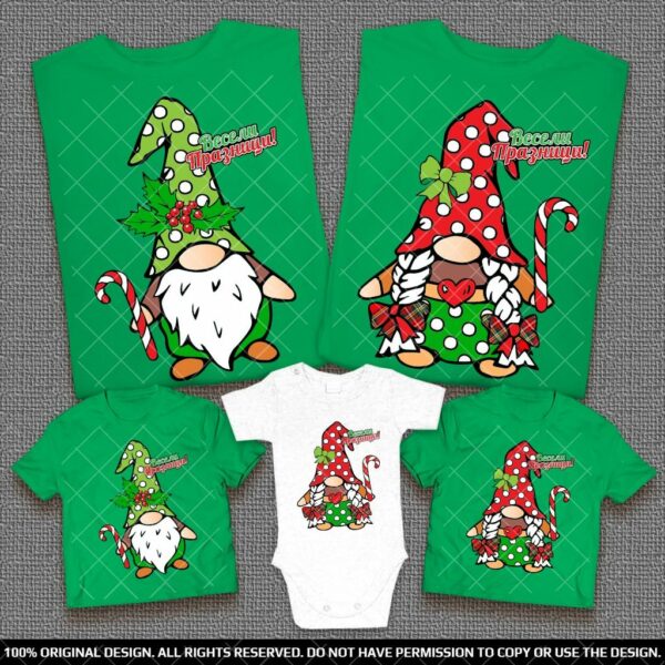 Зебавни тениски за Коледа и Нова година с гномчета на ТОЧКИ - Весели празници