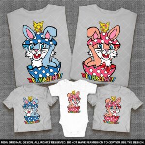 Весели Великденски тениски за семейството със зайчета и пиленца