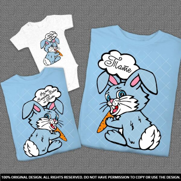 Подарък еднакви Тениски за тате и момченце със зайчета и надписи