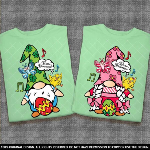 Забавни Тениски за двойки с Великденски Гномчета, Пиленца и пеперудки