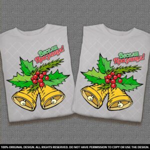 Тениски за двойки с Коледни звънчета