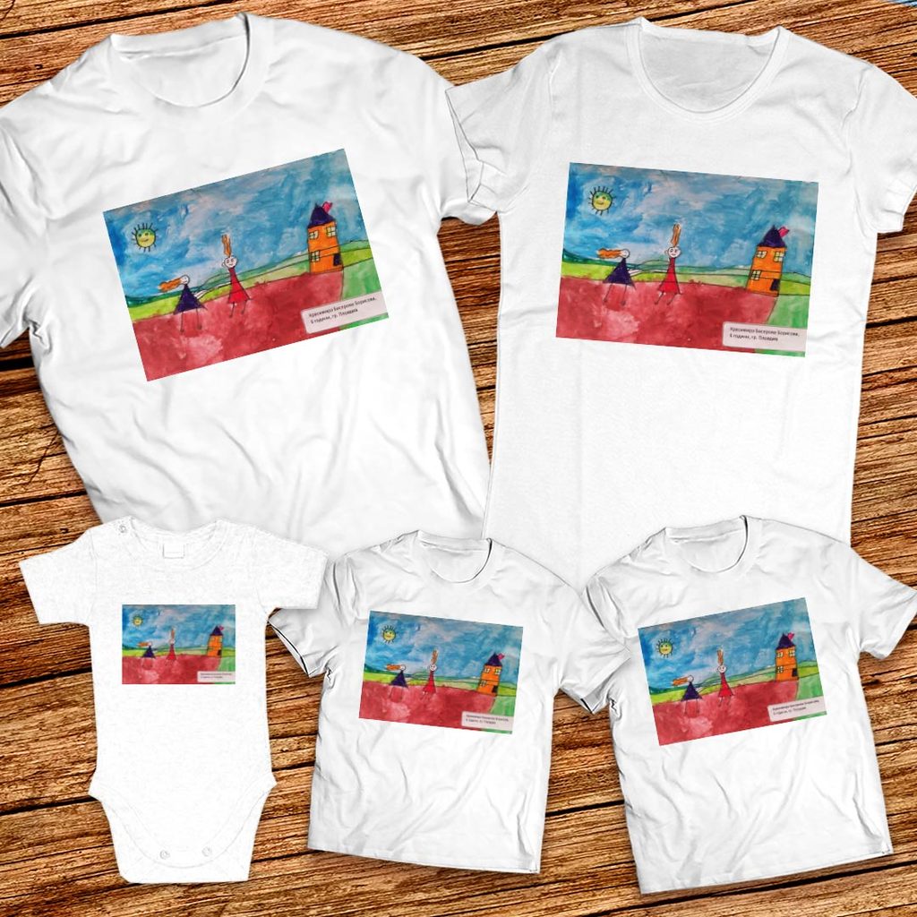 Тениски с щампa с детска рисунка на Красимира Бисерова Борисова на 6 г. от гр. Пловдив