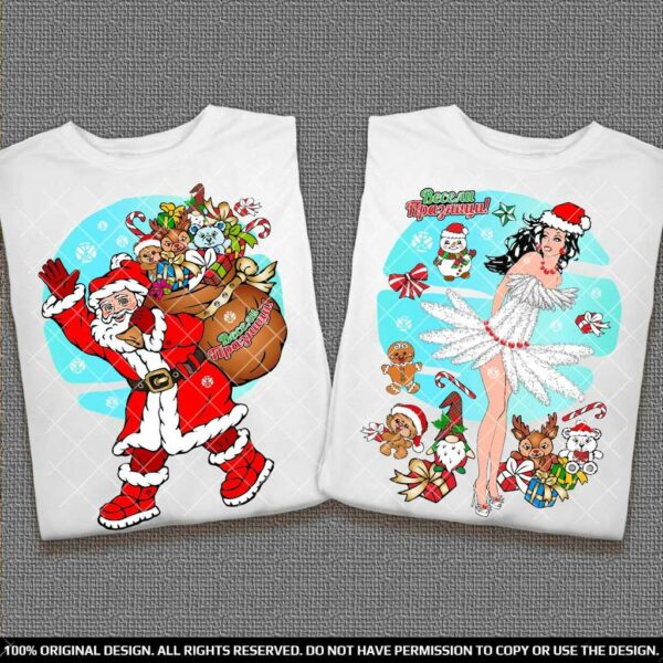 Коледен Комплект тениски за Двойки с Дядо Мраз и Снежанка