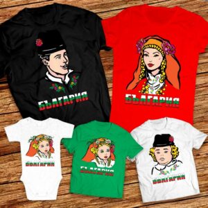 Семеен подарък - Тениски с български мотиви - България