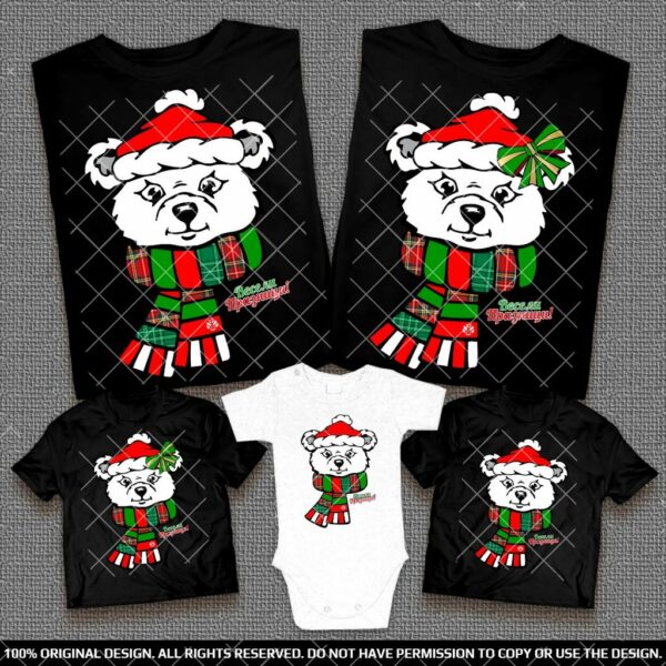 Коледни Семейни тениски и бебешко боди с щампа Бяло Мече с шалче