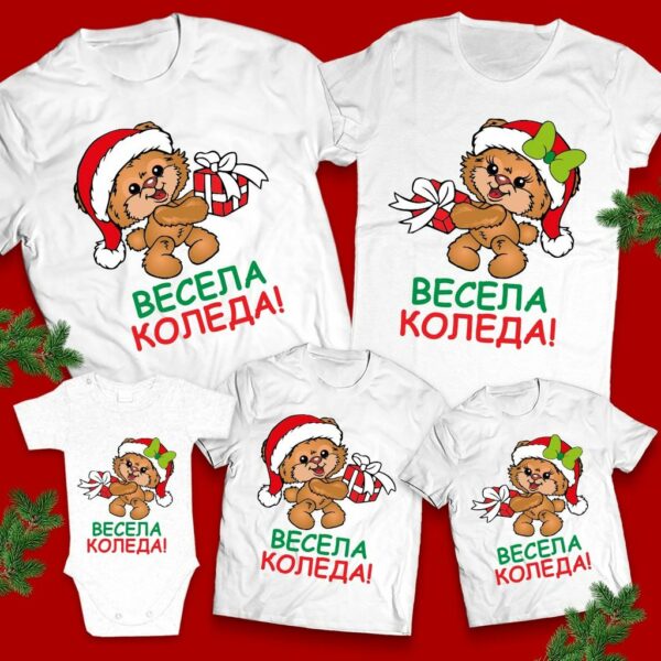 Коледни и Новогодишни Тениски с Мече
