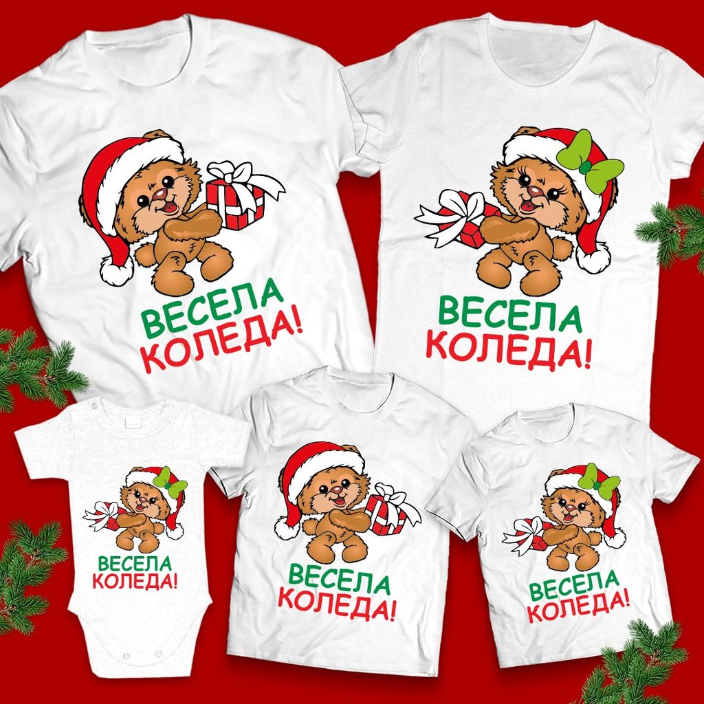 Тениски - Весела Коледа с Меченце