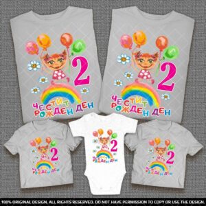 Комплект тениски за Рожден ден на момиченце с Име и Цифра по желание