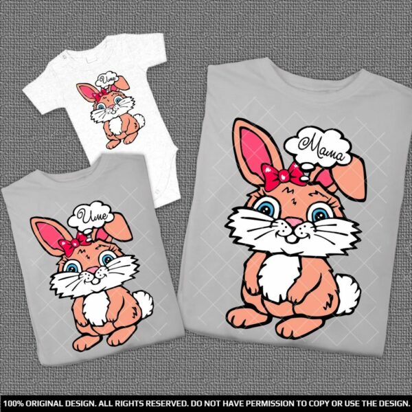 Подарък Еднакви Тениски за Майка и дъщеря със зайчета и надписи