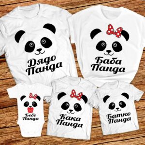 Комплект семейни тениски с Панда - Еднакви тениски