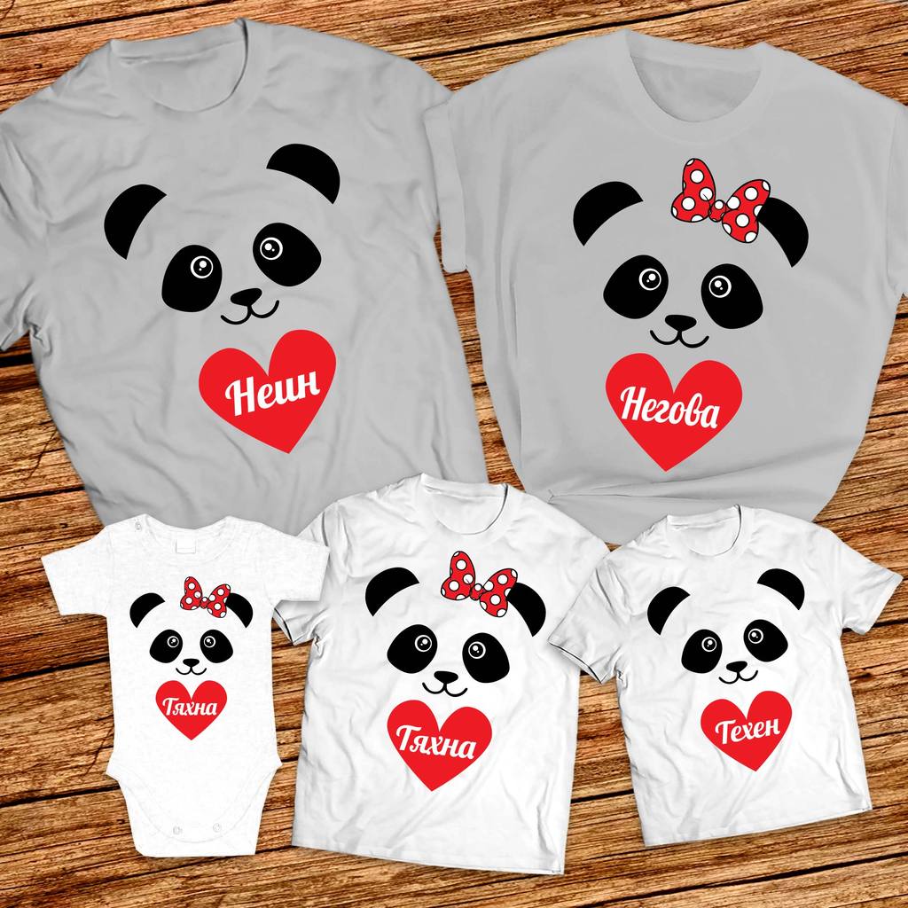 Семейни тениски с Панда и сърчице с име или надпис по желание