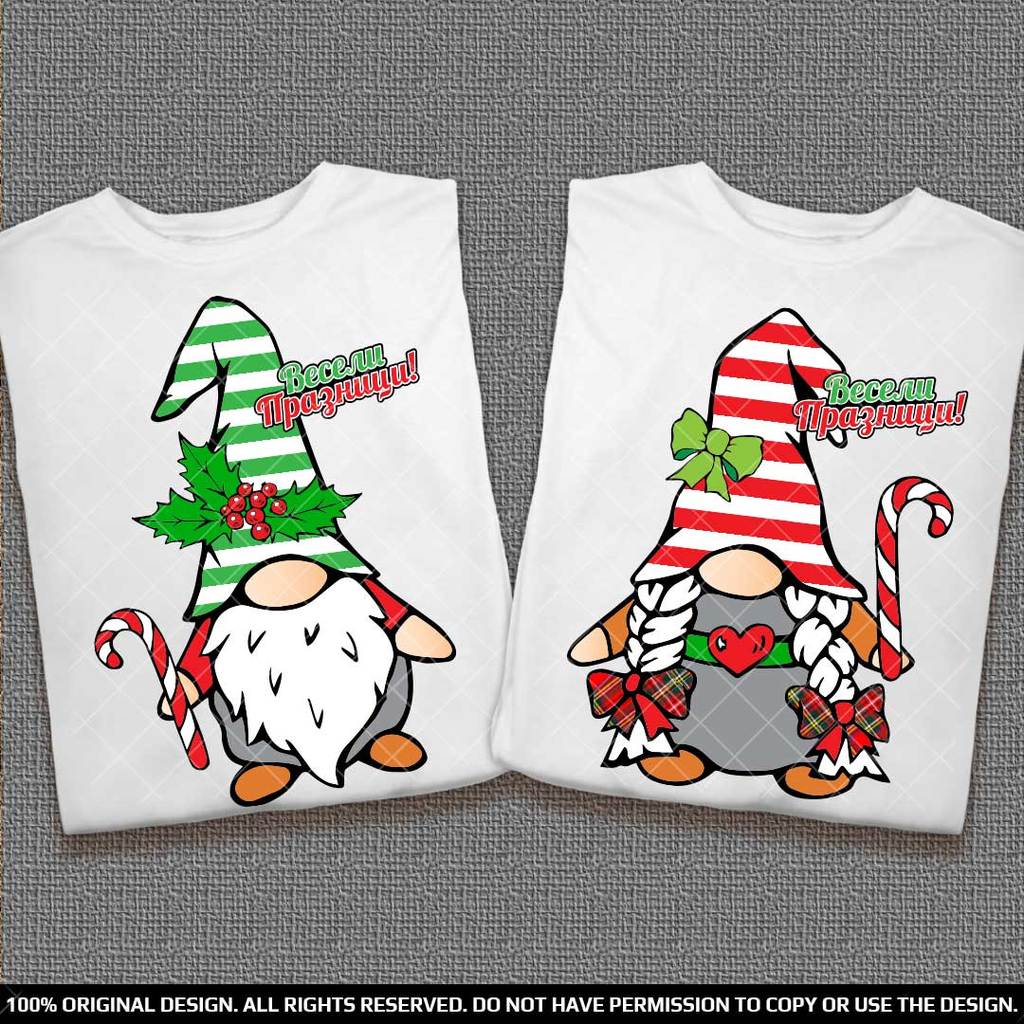 Комплект Коледни тениски с гномчета райе за щастлива Двойка