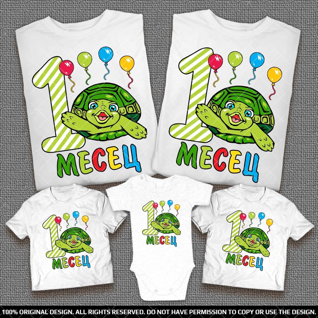 Забавни Семейни тениски с костенурка за Един Месец на бебе момченце