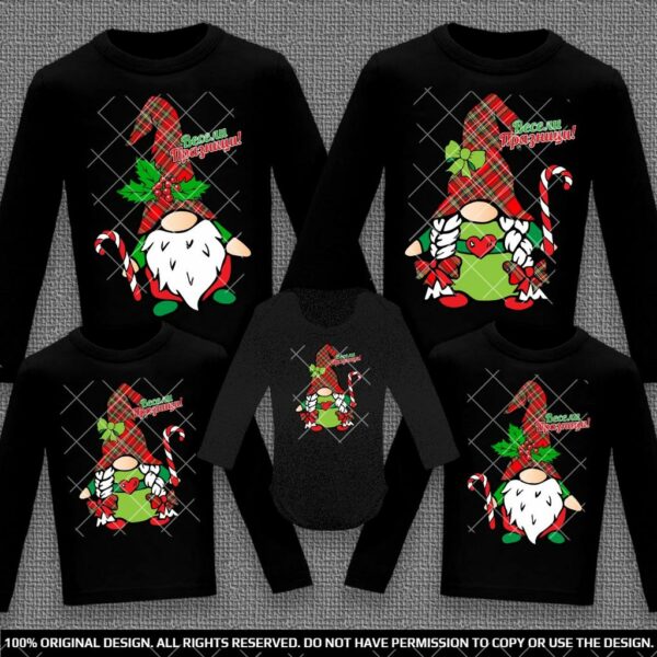 Коледни Семейни блузи с дълъг ръкав с Гномчета - Весели Празници