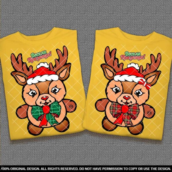 Коледен Комплект тениски за Двойки с Еленчета
