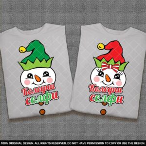Тениски за двойки със Снежко като Елф - За Коледа и Нова година