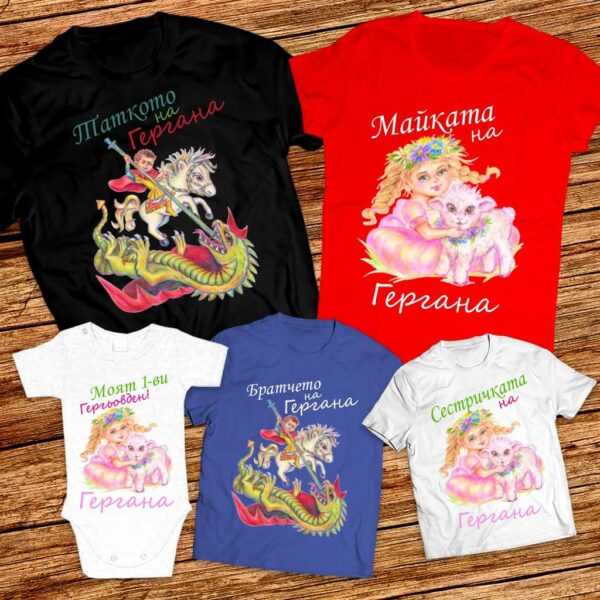 Семейни тениски за Герьовден за момиченце - Image 3