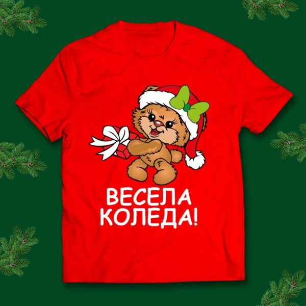 Тениски - Весела Коледа с Меченце - Image 3