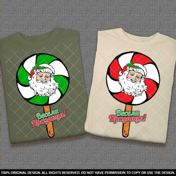 Коледни тениски за двойка с близалка Дядо Коледа