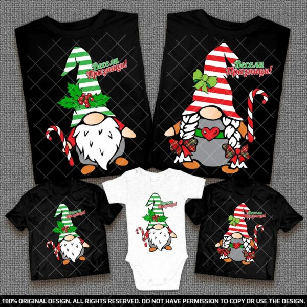 Семейни тениски с Коледни гномчета РАЙЕ - Весели празници