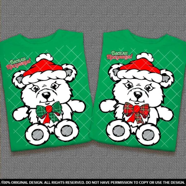 Коледен Комплект тениски за Двойки с щампа - Бели Мечета с панделки