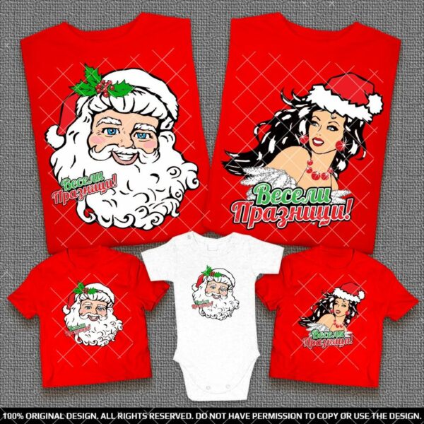Еднакви тениски с Дядо Коледа и Снежанка