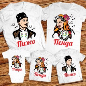 Тениски Пижо и Пенда за Мама, Татко и децата - Семейни тениски за Баба Марта -