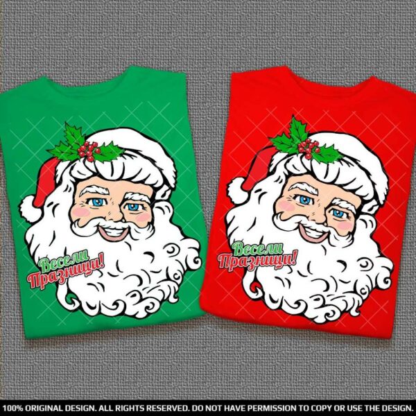 Коледни тениски за него и нея с Дядо Коледа