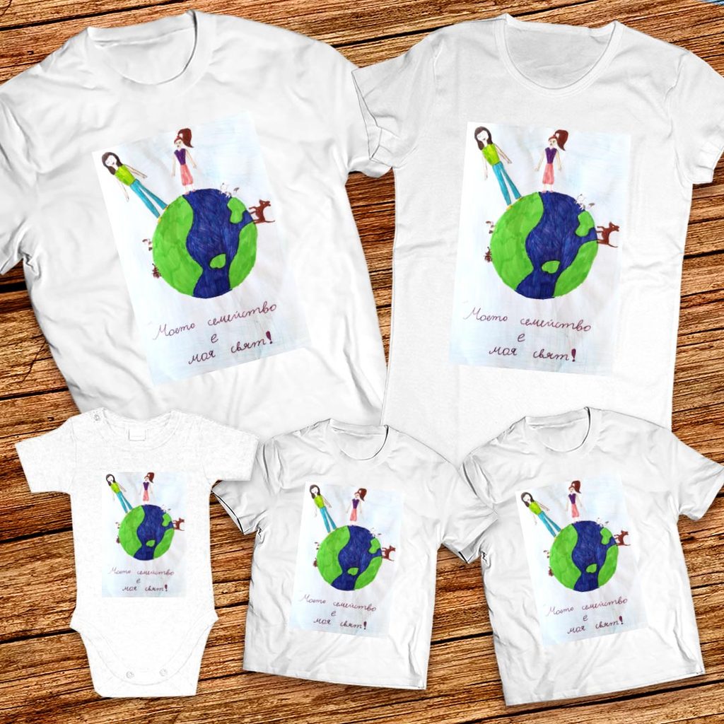 Тениски с щампa с детска рисунка на Катрин Радкова Псевдоним Кати Рад Възраст 10 години.