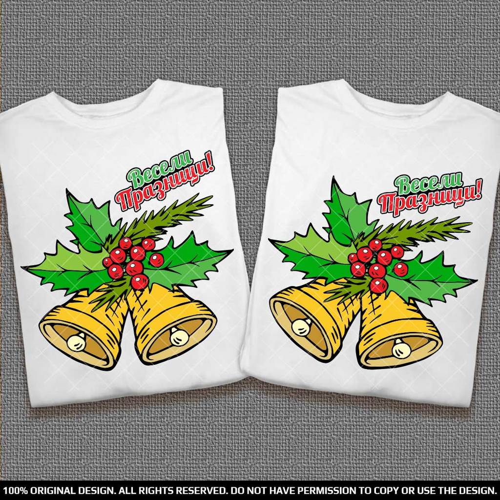 Тениски за двойки с Коледни звънчета