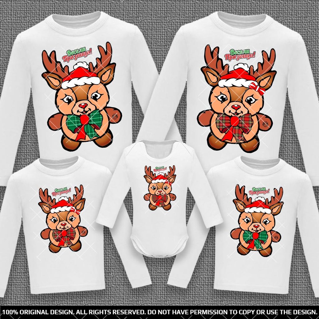 Коледни Семейни блузи с дълъг ръкав с Еленчета -Весели Празници