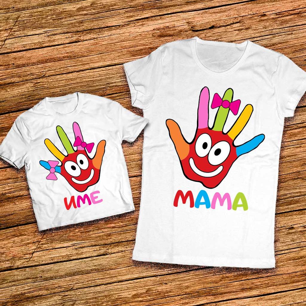 Тениски за Майка и Дъщеря - Моето Всичко - Мама и Аз - Дай Пет!
