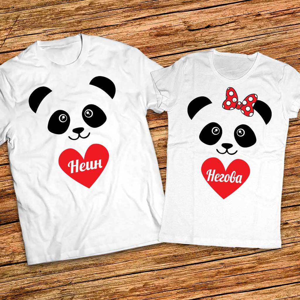 Тениски за влюбени с панда - Аз съм нейн - Аз съм негова