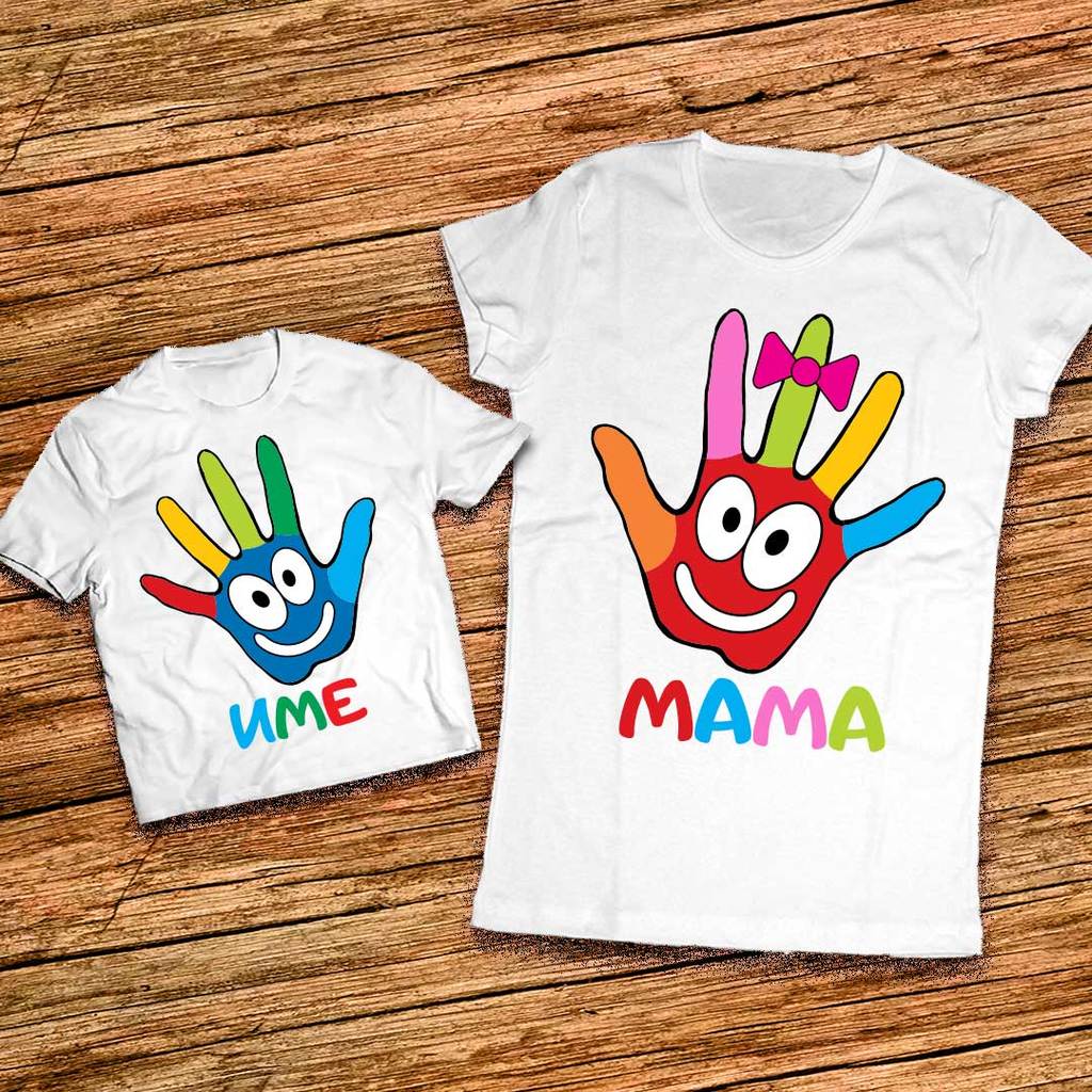 Тениски за Майка и Син - Мама и Аз - Дай Пет!