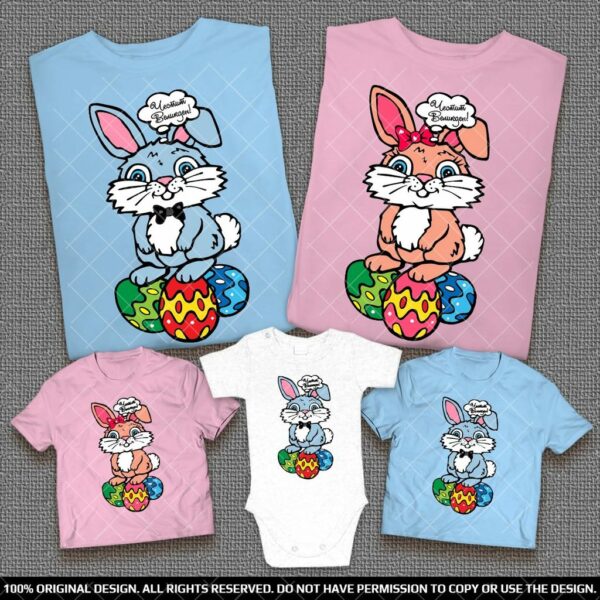 Тениски с Великденски зайчета и яйца - Направете комплект за цялото семейство