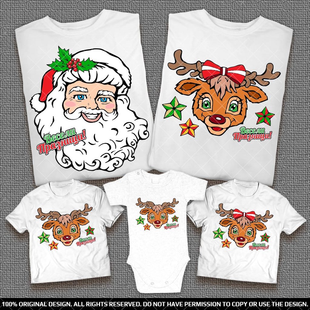 Семейни тениски с Дядо Коледа и Еленче - За Коледа и Нова година