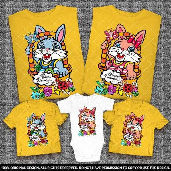 Тениски с щампа за Великден със сладки зайчета в кошничка