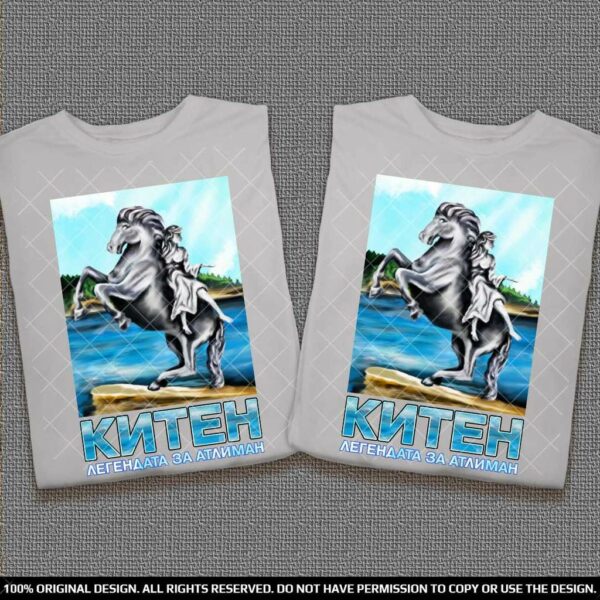 Комлект тениски за Двойки за почивка на КИТЕН - ЛЕГЕНДАТА ЗА АТЛИМАН