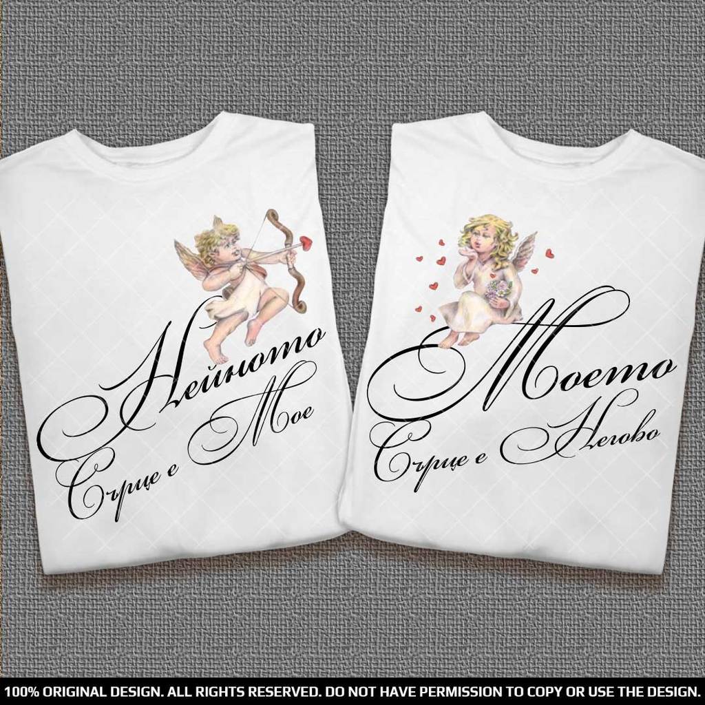 Тениски с надписи за Влюбени с Купидон и Ангелче