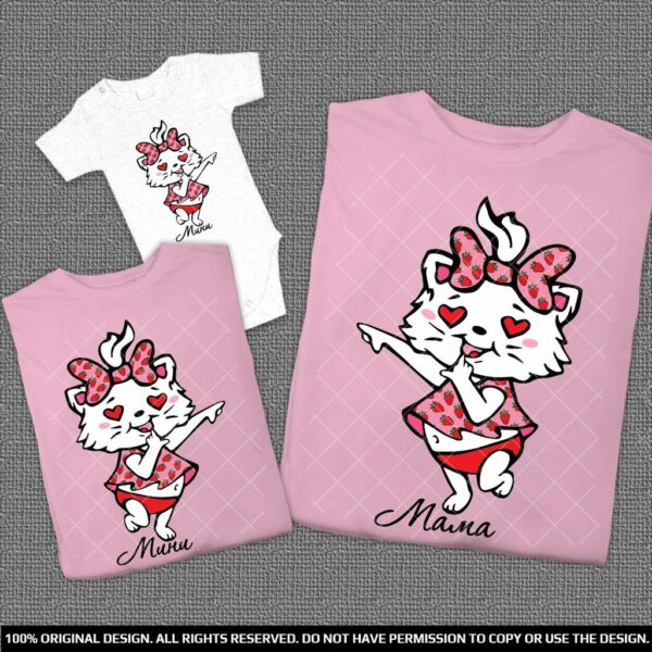 Еднакви тениски с Коте за Мама и момиченце