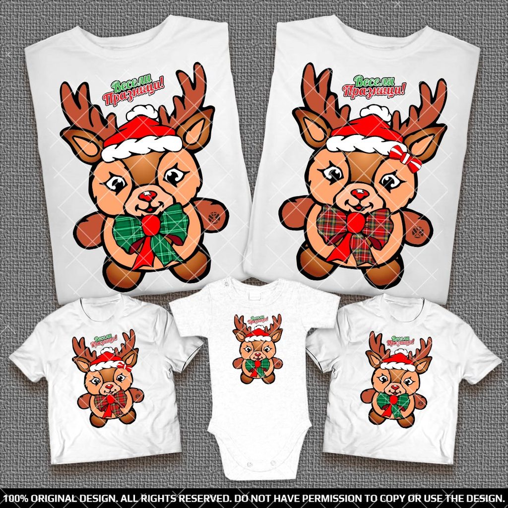 Забавни Семейни тениски и бебешко боди с Коледни Еленчета