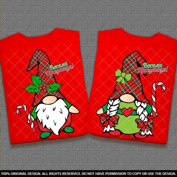 Коледни тениски за двойки с гномчета каре пожелания за Весели Празници