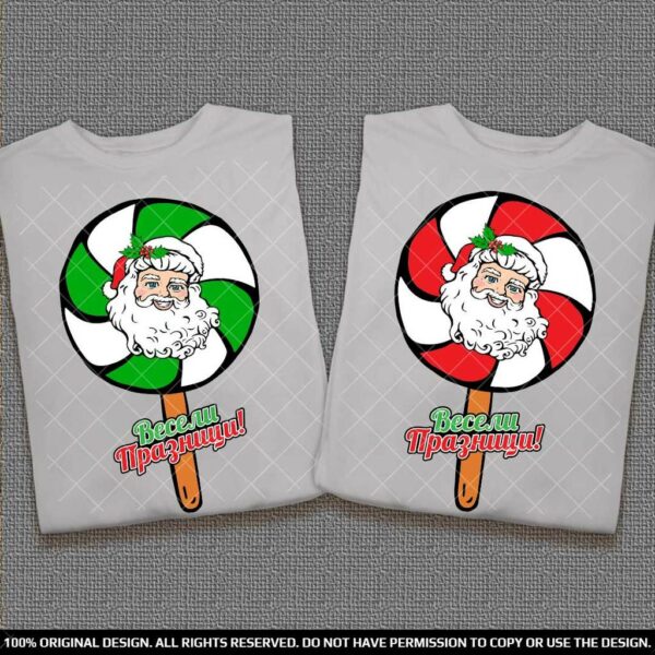 Коледни тениски за двойка с близалка Дядо Коледа