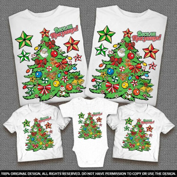 Семейни тениски с Коледна Елха