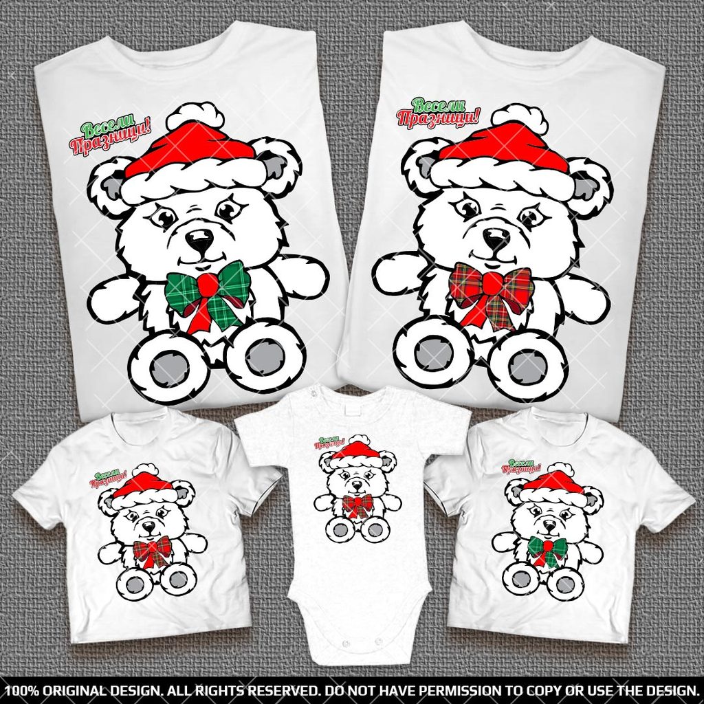 Коледни Семейни тениски и бебешко боди - Бели Мечета с панделки