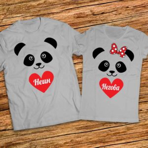 Тениски за влюбени с панда - Аз съм нейн - Аз съм негова