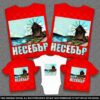 Еднакви Тениски за Семейната почивка в Несебър Стария Град - Image 6