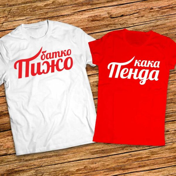 Семейни тениски Пижо и Пенда - Тениски за Баба Марта - Мама, Татко и децата - Image 7